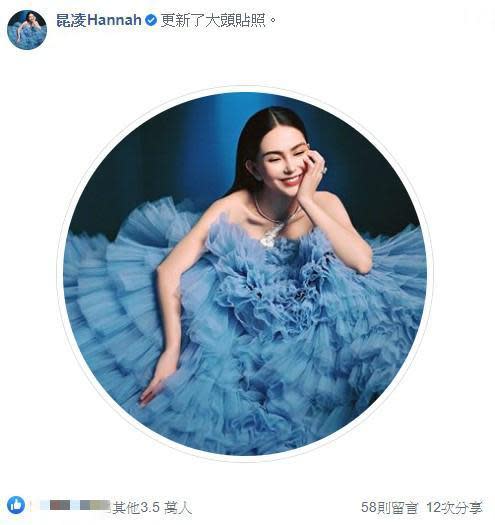 昆凌更換臉書頭像，她配戴BOUCHERON羽毛系列珠寶，湧入3.5萬個讚。（翻攝自昆凌臉書）