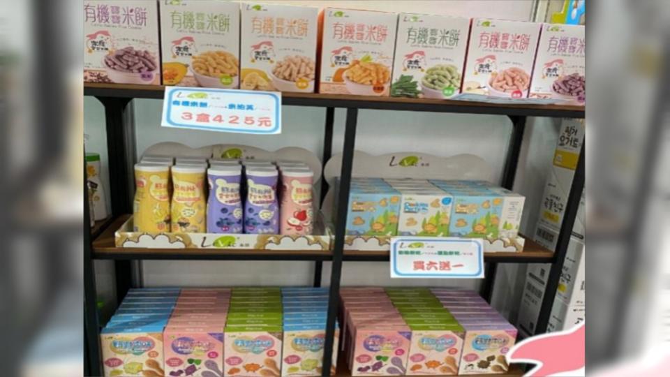 衛生局目前已下架497公斤相關產品。（圖／翻攝自樂扉食品臉書）