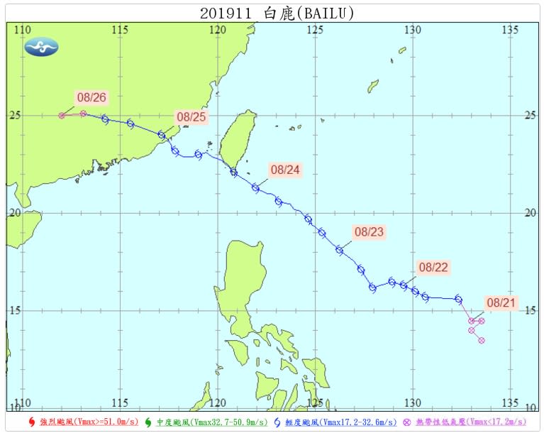 白鹿颱風。（圖／翻攝自氣象局）