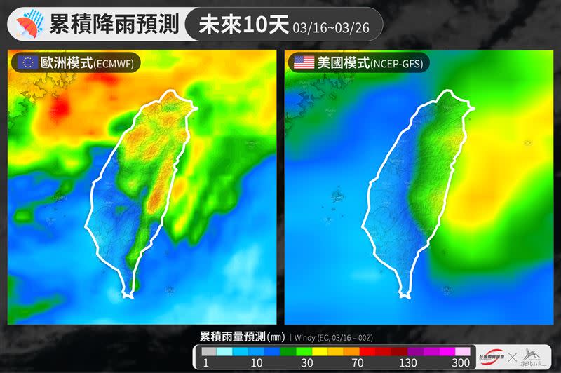 未來十天雨勢仍集中在北部、東部。（圖／翻攝自台灣颱風論壇｜天氣特急）