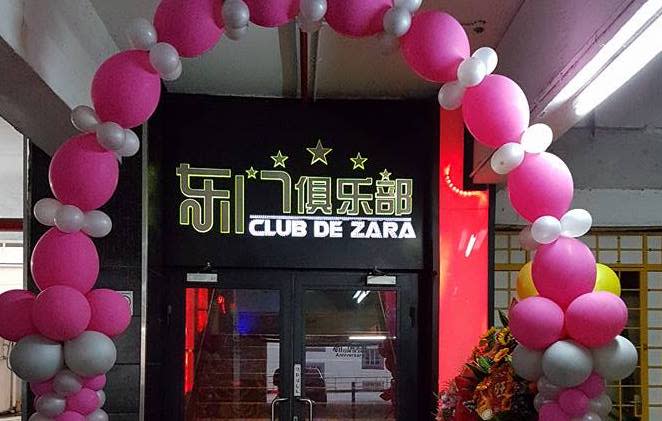 (PHOTO: Club De Zara 东门俱乐部/Facebook)