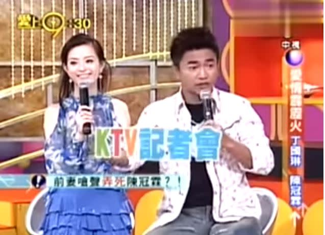 陳冠霖講述「KTV事件」，讓吳宗憲直斥就該開一個「KTV記者會」來反擊。（圖／翻攝自starvek7 YouTube）