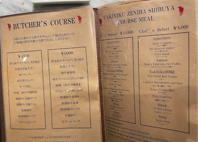 日本澀谷一家燒肉名店，英文菜單比日文菜單份量少、金額卻更貴。（圖／翻攝自google）