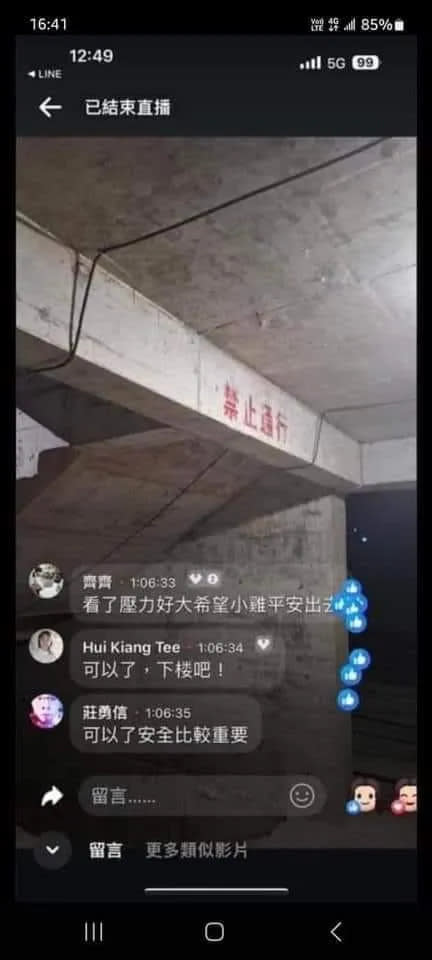 <strong>網友發現晚安小雞夜闖柬埔寨詐騙園區，建築物上確有中文字。（圖／翻攝晚安小雞臉書）</strong>