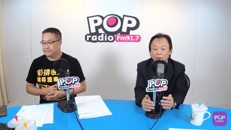 王世堅上廣播節目接受朱學恒專訪。（圖／翻攝自YouTube POP Radio聯播網 官方頻道）