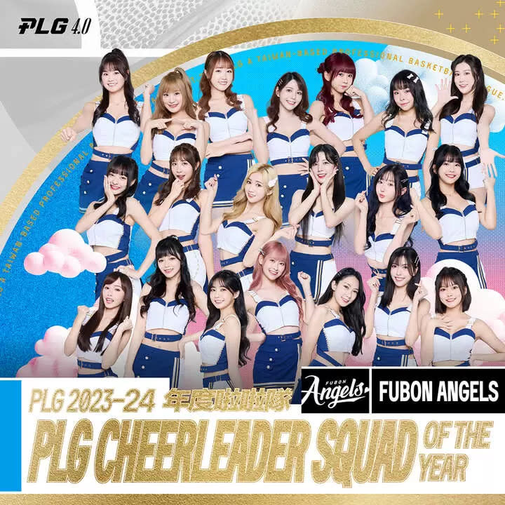 2324 Plg 年度獎項年度啦啦隊Fubon Angels。官方提供