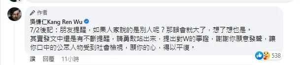 &#x004e0d;&#x006eff;&#x00906d;&#x005f71;&#x005c04;&#x006e23;&#x007537;&#x00ff01;&#x005433;&#x006177;&#x004ec1;&#x00525b;&#x00958b;&#x006230;&#x002025;&#x007a81;&#x008f49;&#x005ff5;&#x00300c;&#x008b1d;&#x008b1d;&#x007206;&#x006599;&#x008005;&#x00300d;&#x00ff1a;&#x008acb;&#x0052c7;&#x006562;&#x007ad9;&#x0051fa;&#x004f86;