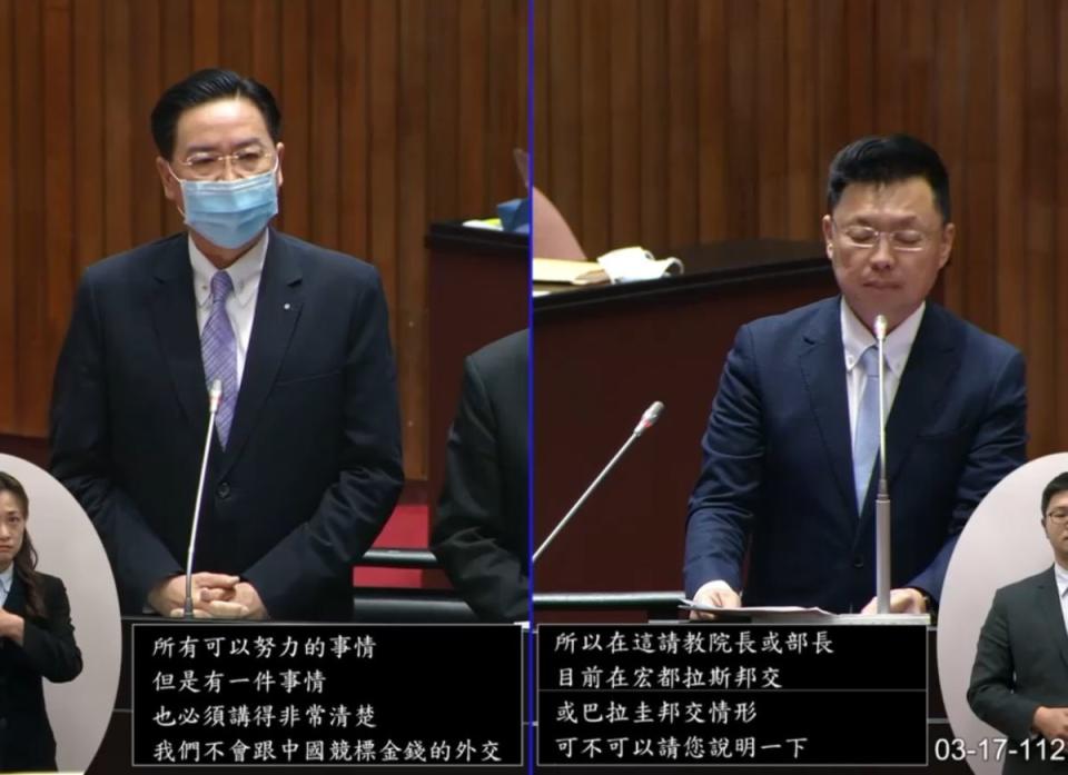 台宏邦誼生變，外交部長吳釗燮表示，還在努力中。（圖：立法院國會頻道）