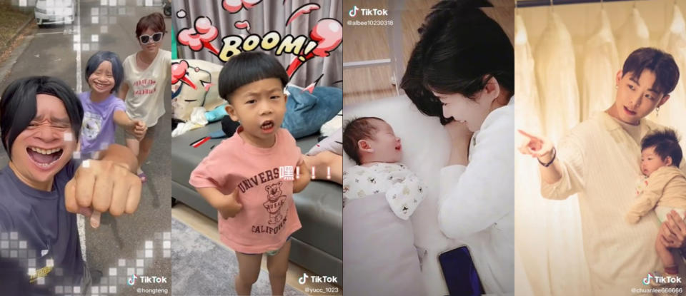 搞笑拌嘴、可愛萌兒，用 TikTok 紀錄值得留念的家庭時光   圖：TikTok /提供