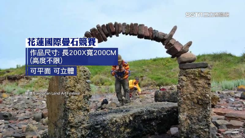 圖／翻攝自European Land Art Festival