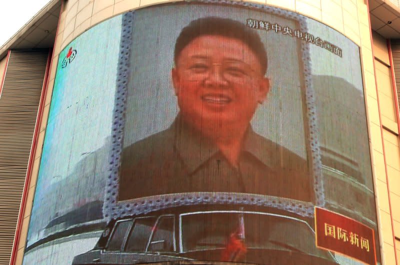China's state television shows footage of Kim Jong Il's state funeral December 29, 2011. On October 8, 1997, Kim officially inherited his father's title of general secretary of the Communist Party. File Photo by Stephen Shaver/UPI