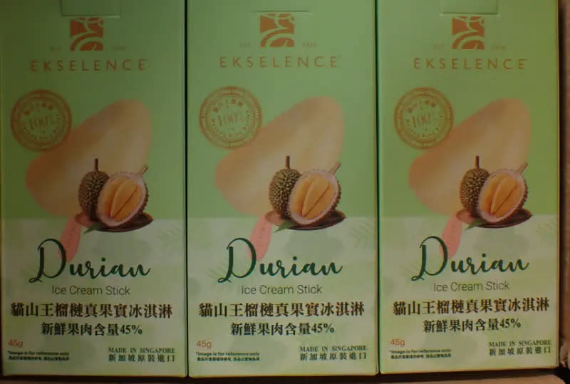 ▲新加坡出口「榴槤真果實冰淇淋(Ekselence Durian Frozen Dessert Stick)」檢出微生物含量不符規定（圖／食藥署）