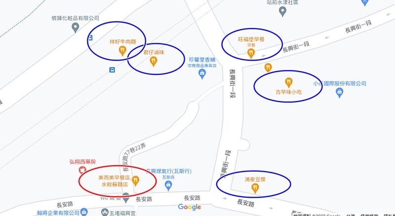 新北汐止｜水餃蘇麵店