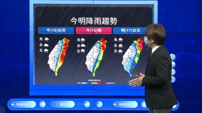 氣象局提醒今明兩天雨勢最劇，週一週二風力強。（圖／氣象局）