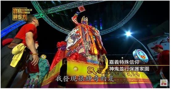 民雄大士爺文化祭典。（圖／寶島神很大）