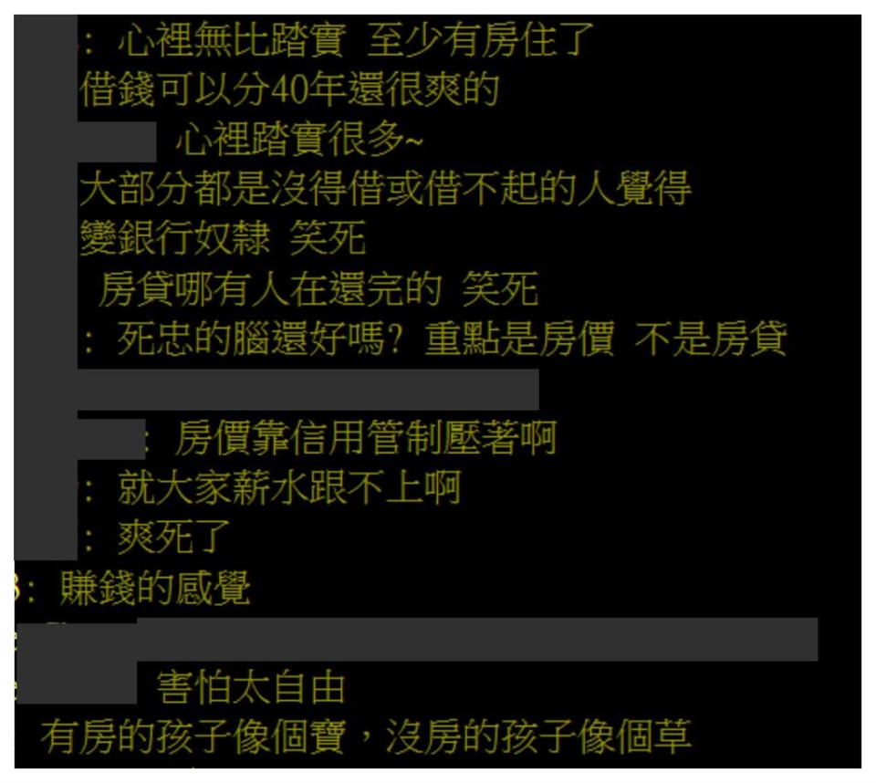 背「40年房貸」什麼感覺？有殼族曝1關鍵「租屋更慘」：心裡踏實很多