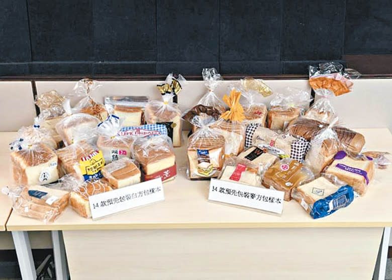 消委會於去年12月至今年2月間測試28款預先包裝白方包和麥方包。