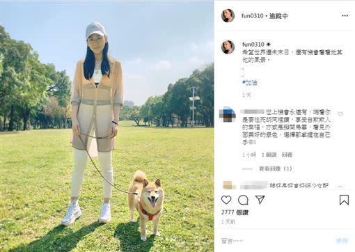 梁敏婷突然在IG表示「希望世界還未末日」。 （圖／翻攝自Instagram）