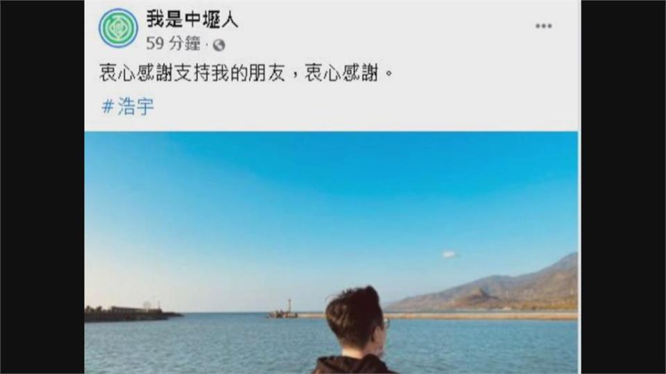 王浩宇遭罷免 綠營尊重 遺憾藍動員釀對立