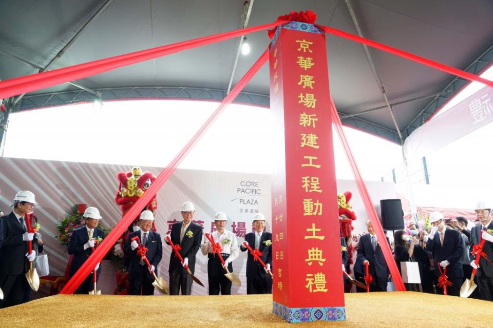台北市長柯文哲出席「威京廣場」動土 盼替北市帶來新地標