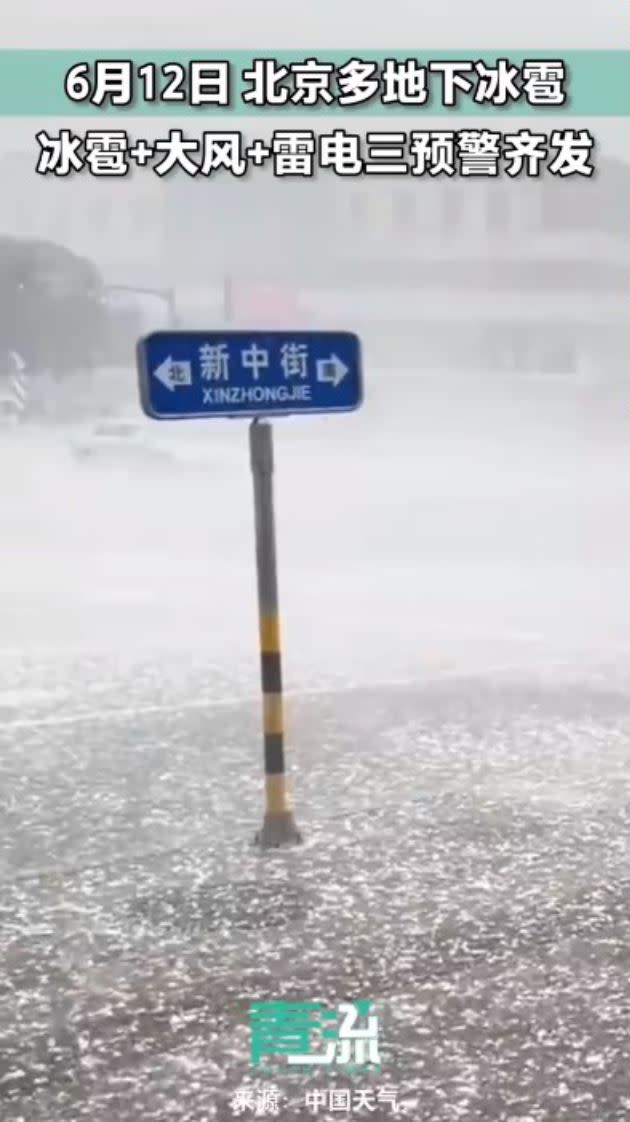 北京現極端天氣 強風 雷雨 冰雹 雞蛋大冰雹砸破路邊車