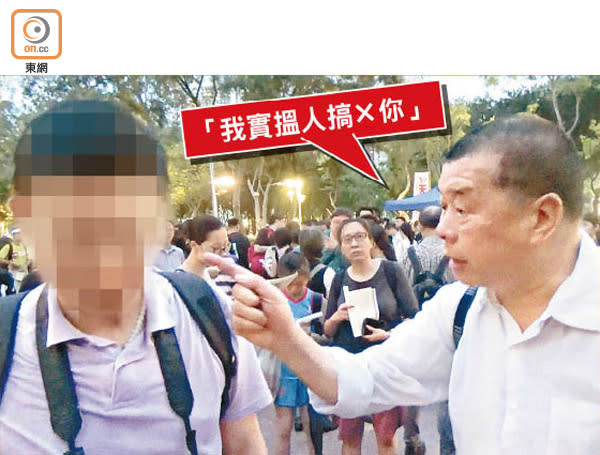 黎智英（右）於二○一七年的六四集會上涉嫌以粗口辱罵、刑事恐嚇東方記者。