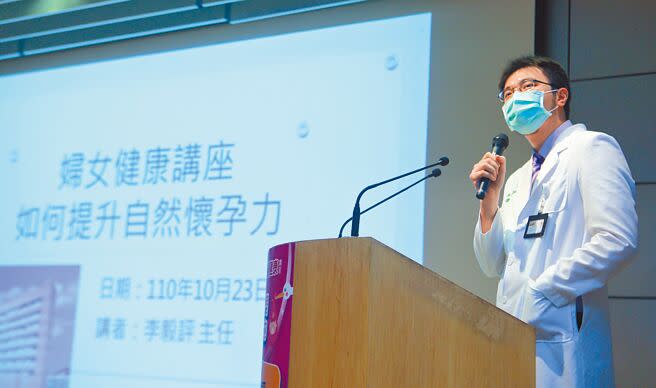 「旺旺中時生活講堂-健康系列講座」新光醫院不孕症中心主任李毅評23日主講「幸福來敲門 提升好孕力」。（張鎧乙攝）