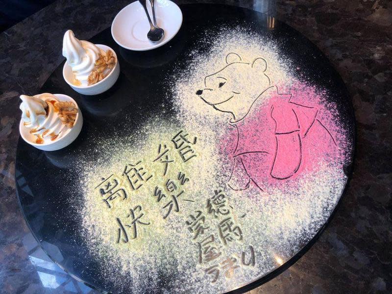 一名網友陪朋友吃飯「慶祝離婚」，店員突然送上寫著「離婚快樂」的甜點。（翻攝自「爆料公社」臉書社團）