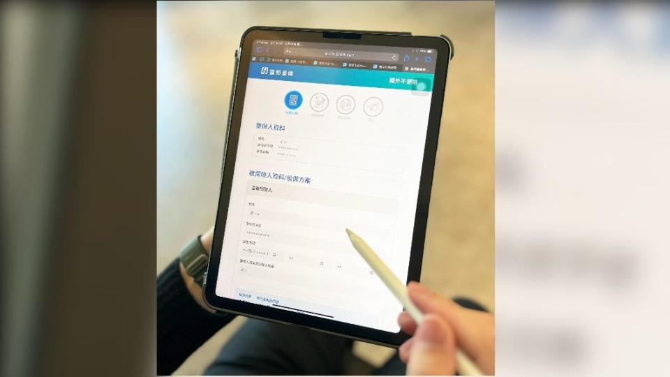 富邦產險官網提供線上投保。（圖／富邦產險提供）