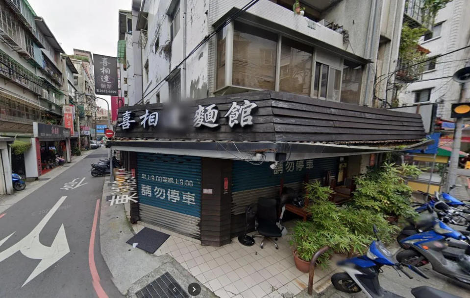 <strong>台北市東湖喜相逢麵館堪稱全台北最難訂的私廚，遭民眾檢舉逃漏稅，台北市衛生局5日證實，6月7日已至現場稽查，發現多項衛生缺失。（圖／翻攝自Google Map）</strong>