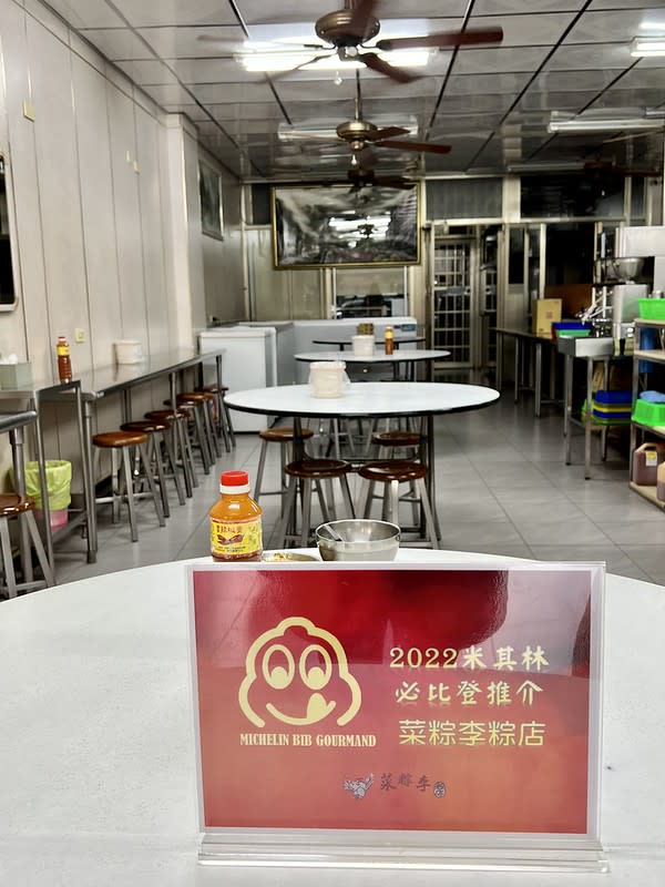 高雄｜菜粽李粽店