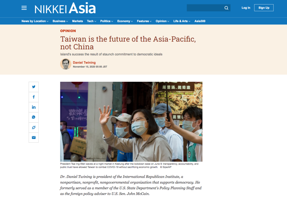 美國國際共和研究所(International Republican Institute, IRI)主席垂寧（Daniel Twining）15日在《日經亞洲》（Nikkei Asian）撰文表示，「台灣是亞太地區的未來，不是中國（Taiwan is the future of the Asia-Pacific, not China）」   圖：翻攝《日經亞洲》（Nikkei Asian）網站
