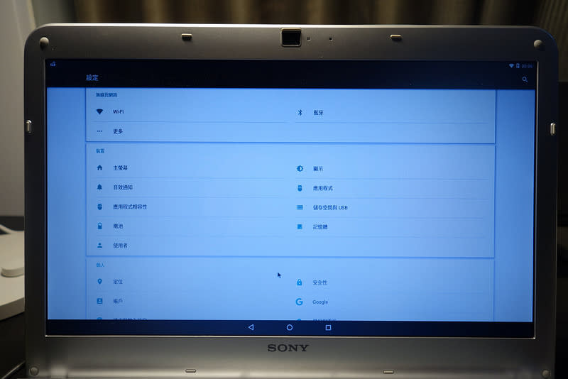 PC救星開機隨身碟 - 電腦救資料從此不求人