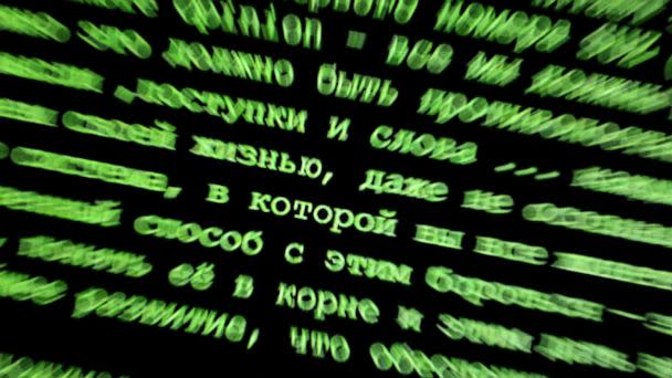 PHOTO: Russian hacking underground newsletter is seen in this illustration taken on Dec. 19, 2022. (Dado Ruvic/Reuters, FILE)