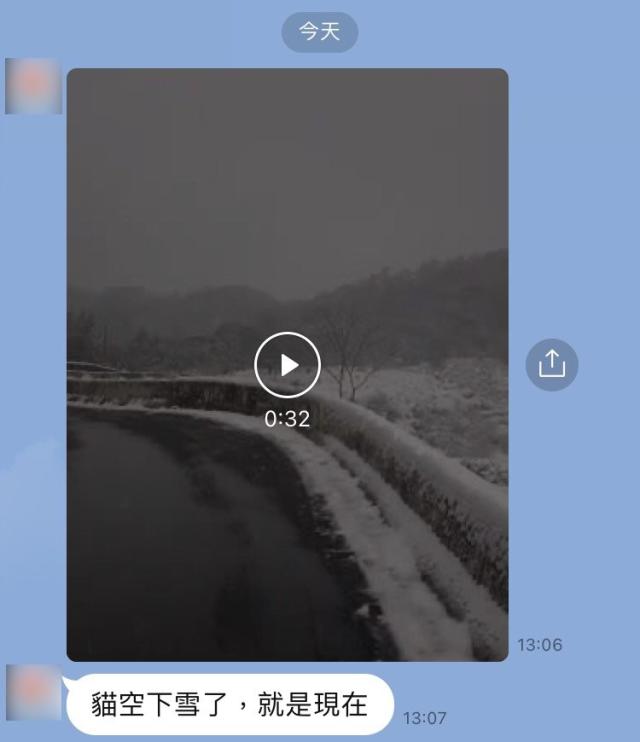 錯誤 網傳影像稱 貓空 陽明山二子坪下雪了 就是現在