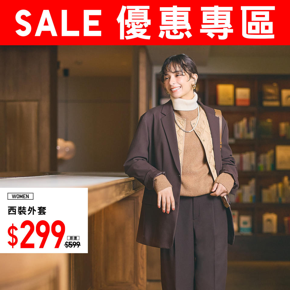 【UNIQLO】優惠專區 休閒單品低至$39（即日起至優惠結束）