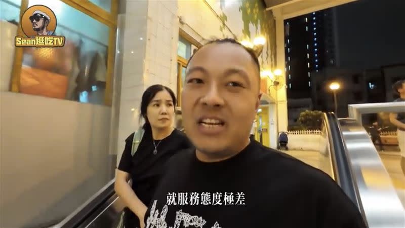 中國網紅Sean到香港旅遊抱怨餐廳服務態度極差，街頭「冷漠的人」相對較多！（圖／翻攝自Sean逛吃TV YouTube）