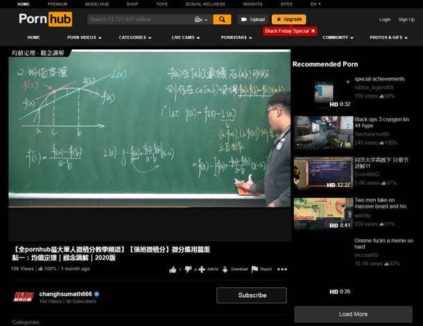 「Pornhub」將平台上的大多數影片刪除及封禁，許多在上面自學的網友紛紛崩潰，直呼不知道要去哪上課。   圖：擷取自PTT