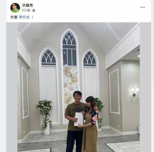 陳柏惟在美國教堂與阿娟結婚（翻攝洪耀南臉書）