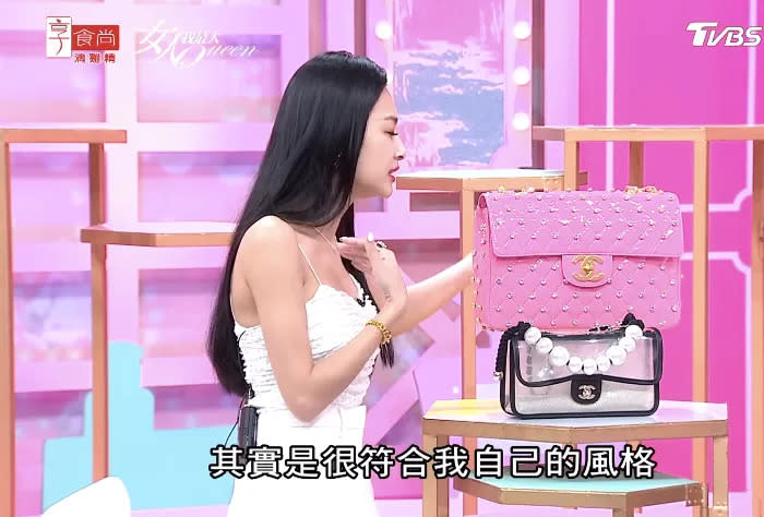 王思佳稱這只粉紅色貝嫂包要價50多萬。翻攝女人我最大YouTube