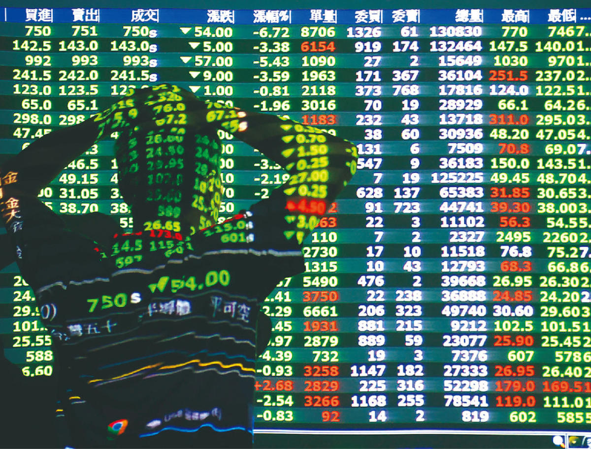 台股狂瀉752點…寫下三慘 公股大買209億護盤
