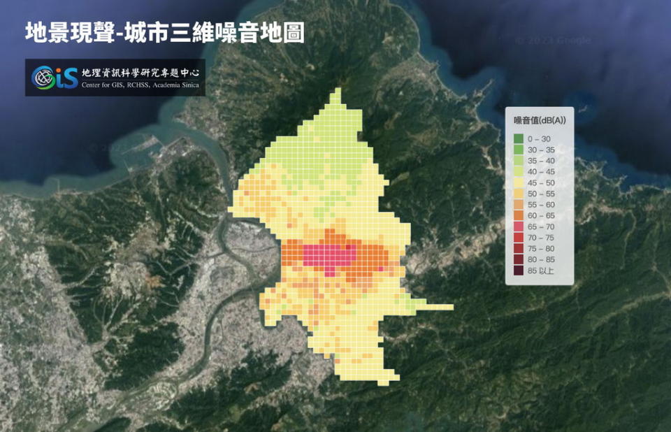 ▲臺北市 2D 噪音地圖（圖／中研院地理資訊科學研究專題中心）