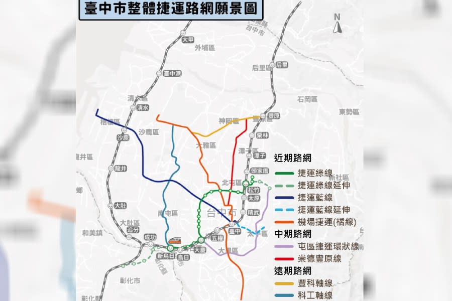 台中市不只捷運藍綠線 「5線齊發」送中央審查中 217