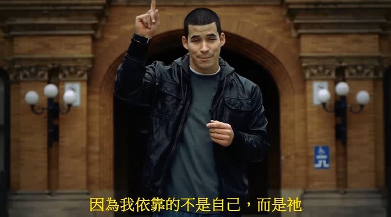 美國青年踢爆教會真相爆紅至今。  （圖／翻攝自傑弗森．貝斯齊（Jefferson Bethke）youtube爆紅影片）