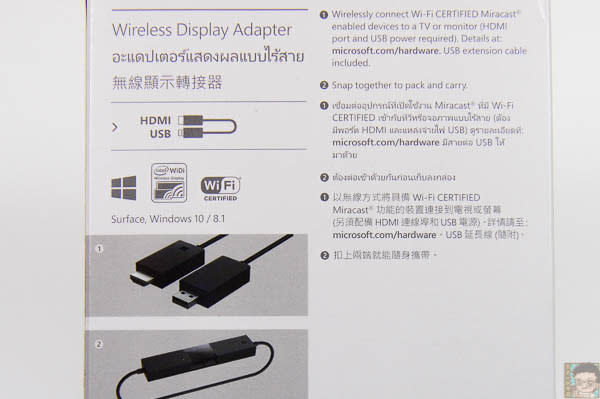 [開箱] 一線搞定電視連手機 - Microsoft 無線顯示轉接器Wireless Display Adapter
