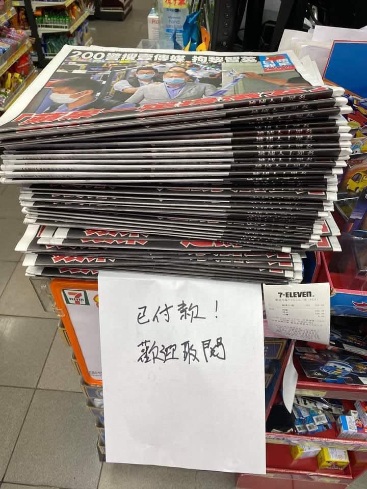 香港民眾發起「撐蘋果」運動，不僅讓蘋果日報於今早加印至55萬份，更讓壹傳媒集團股價一路飆漲。   圖：翻攝自Himalaya Australia推特