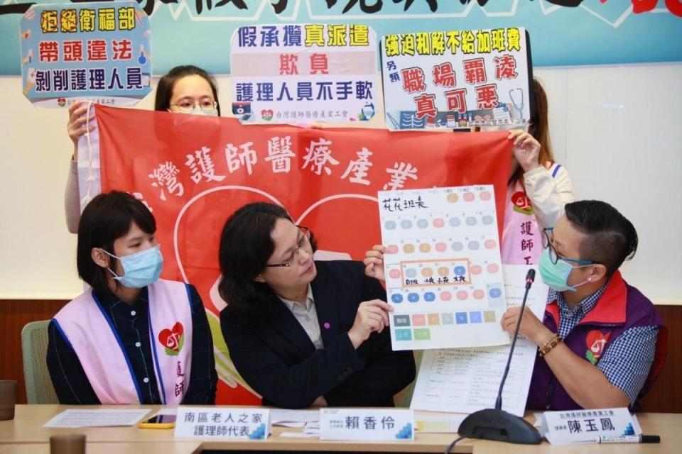 民眾黨立委賴香伶10月22日曾針對南區老人之家勞動環境議題舉行記者會，有護理師（左）代表出席。（翻攝自立委賴香伶臉書）