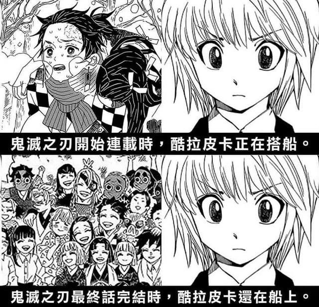 魅力的な価格 HUNTER×HUNTER 週刊 冨樫王国 No.37・38合併号 冨樫帝国