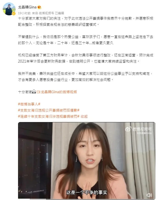 &#x009f8d;&#x006676;&#x00775b;&#x0062cd;&#x005f71;&#x007247;&#x005766;&#x00627f;&#x0078ba;&#x005be6;&#x006709;&#x009055;&#x006cd5;&#x0052df;&#x006b3e;&#x00ff0c;&#x004e0d;&#x00904e;&#x006f84;&#x006e05;&#x00662f;&#x0056e0;&#x0070ba;&#x004e0d;&#x00719f;&#x006089;&#x0076f8;&#x0095dc;&#x006cd5;&#x005f8b;&#x003002;&#x00ff08;&#x005716;&#x00ff0f;&#x007ffb;&#x00651d;&#x0081ea;&#x009f99;&#x006676;&#x00775b;Gina &#x005fae;&#x00535a;&#x00ff09;