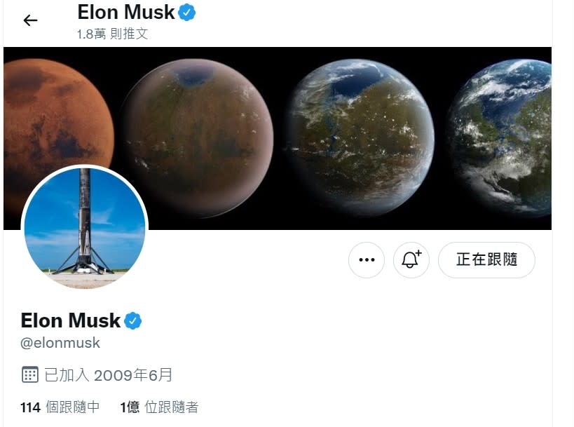 Elon Musk 推特截圖 圖/Elon Musk 推特